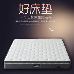 诚良集天然乳胶床垫·CLJ-CD06·畅睡·床垫
